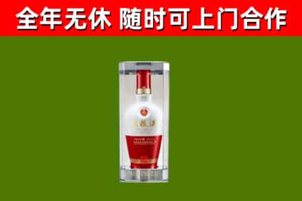 玉泉烟酒回收五粮液酒.jpg