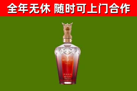 玉泉烟酒回收皇家剑南春龙年.jpg