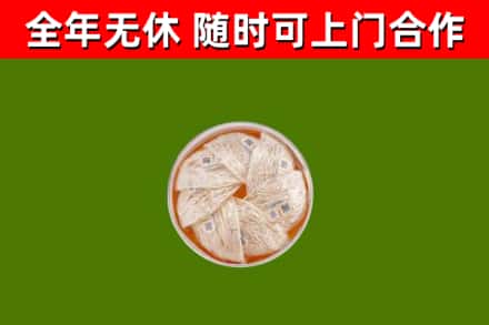 玉泉回收燕窝