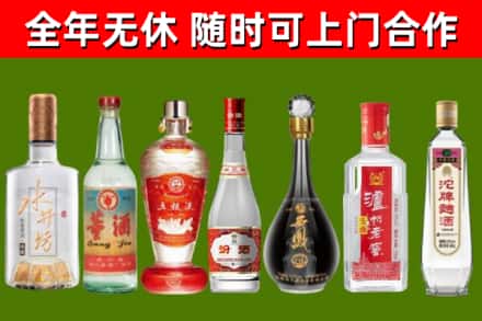 玉泉烟酒回收名酒系列.jpg