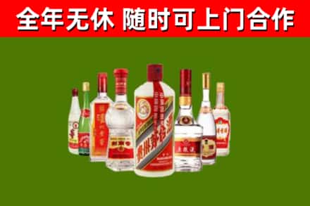 玉泉烟酒回收八大名酒.jpg
