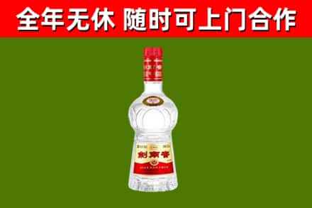 玉泉烟酒回收剑南春水晶剑2.jpg