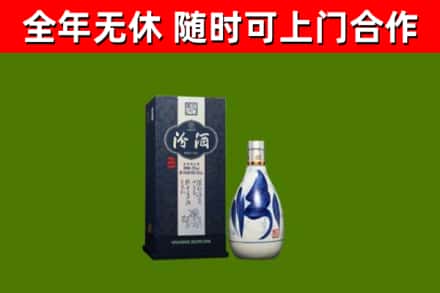 玉泉烟酒回收汾酒.jpg