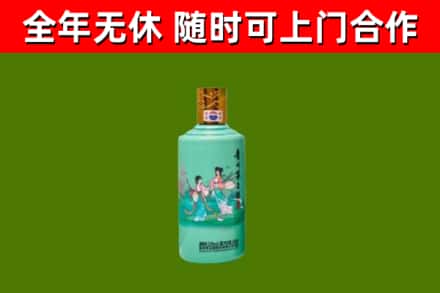 玉泉烟酒回收24节气茅台酒.jpg