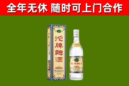玉泉烟酒回收80沱牌曲酒2.jpg