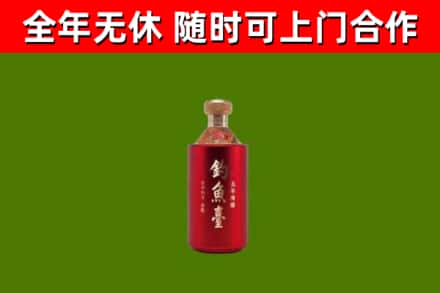 玉泉烟酒回收钓鱼台.jpg