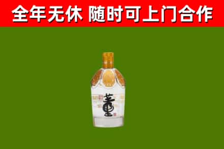 玉泉烟酒回收董酒.jpg