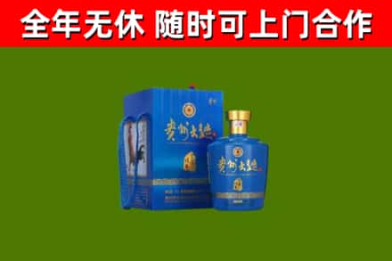 玉泉烟酒回收贵州大曲.jpg
