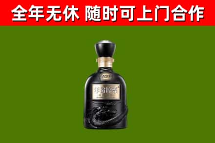 玉泉烟酒回收古20酒.jpg