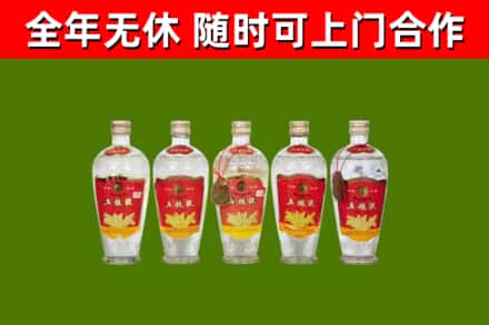 玉泉烟酒回收公斤五粮液.jpg