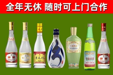玉泉烟酒回收汾酒系列.jpg