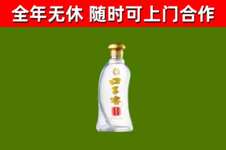 玉泉烟酒回收口子窖.jpg