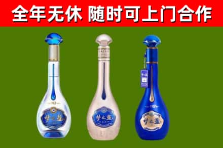 玉泉烟酒回收梦之蓝系列.jpg