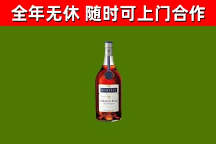 玉泉回收蓝带洋酒