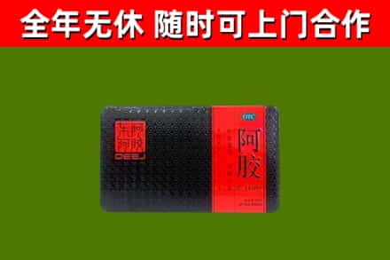 玉泉回收阿胶